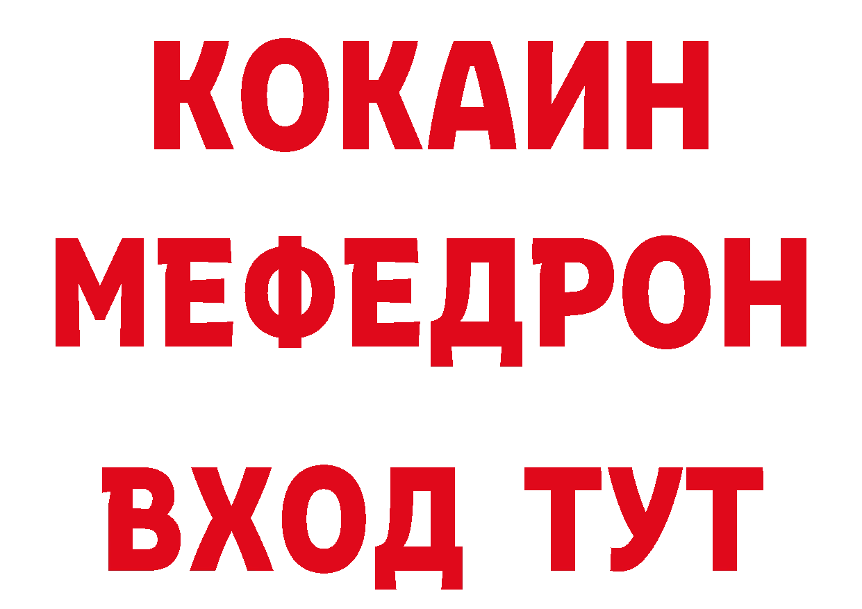 Виды наркотиков купить  клад Омутнинск